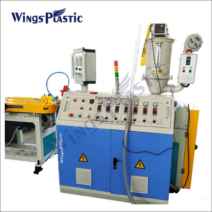 آلة تصنيع أنابيب الشيشة 0