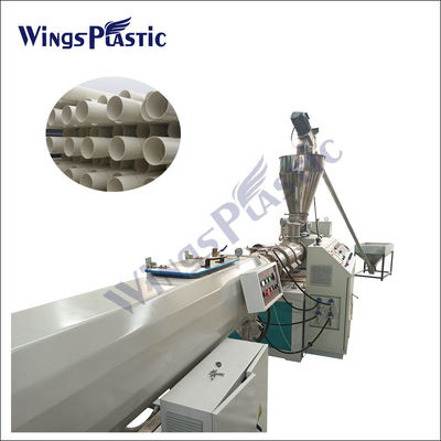 50-160mm عالية الناتج لآلة طحن الأنابيب البلاستيكية خط أنابيب PVC