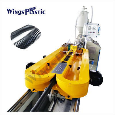 خط إنتاج آلة الأنابيب المموجة من PP PE PVC Bellows المائية الكهربائية