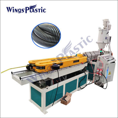 آلة تصنيع الأنابيب البلاستيكية المرنة HDPE أحادية الجدار آلة صنع القناة