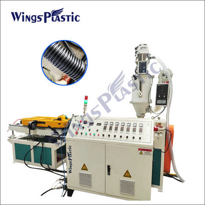 40kg / H HDPE آلة بثق الأنابيب PP PVC آلة تصنيع أنابيب الأسلاك ذات الجدار الواحد