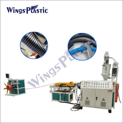 40kg / H HDPE آلة بثق الأنابيب PP PVC آلة تصنيع أنابيب الأسلاك ذات الجدار الواحد