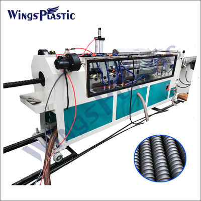 آلة تصنيع الأنابيب المموجة HDPE LDPE PVC خط بثق الأنبوب المموج PE اللولبي