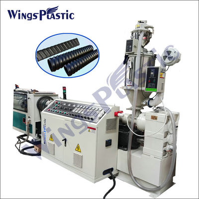 آلة تصنيع الأنابيب المموجة HDPE LDPE PVC خط بثق الأنبوب المموج PE اللولبي