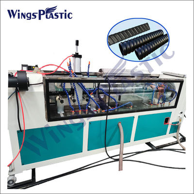 آلة تصنيع الأنابيب المموجة HDPE LDPE PVC خط بثق الأنبوب المموج PE اللولبي