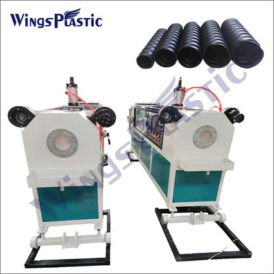 خط إنتاج الأنابيب المموجة PE HDPE PE ماكينات الأنابيب المموجة المضغوطة مسبقًا