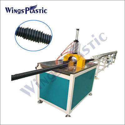 خط إنتاج الأنابيب المموجة PE HDPE PE ماكينات الأنابيب المموجة المضغوطة مسبقًا