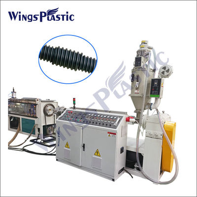خط إنتاج الأنابيب المموجة PE HDPE PE ماكينات الأنابيب المموجة المضغوطة مسبقًا