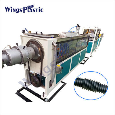 آلة بثق الأنبوب المموج PE HDPE آلة تصنيع الأنابيب الكهربائية