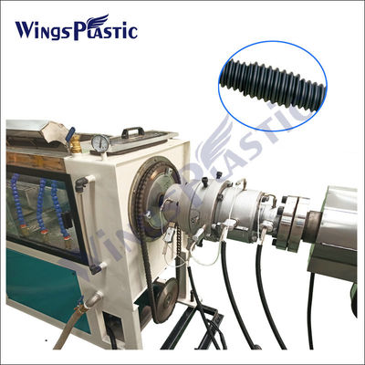 آلة بثق الأنبوب المموج PE HDPE آلة تصنيع الأنابيب الكهربائية