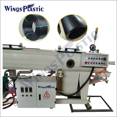 CE ISO Hdpe آلة الطارد خط بثق PE آلة تصنيع الأنابيب البلاستيكية