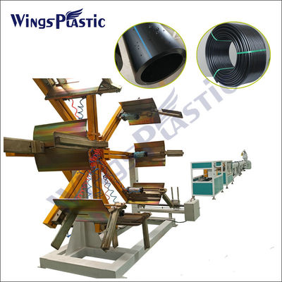 آلة بثق الأنبوب البلاستيكي PE آلة بثق الأنبوب HDPE آلة بثق الأنبوب PE