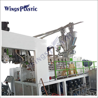 محرك تصنيع الصفائح البلاستيكية من نوع بي تي بي سي (PET PVC PP)