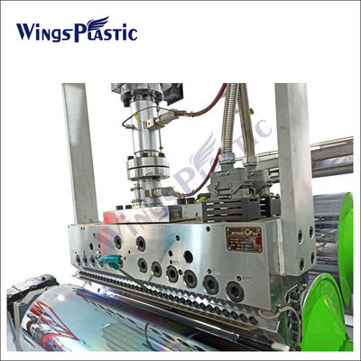 محرك تصنيع الصفائح البلاستيكية من نوع بي تي بي سي (PET PVC PP)