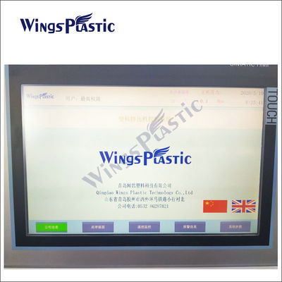 آلة طحن صغيرة مع نظام تحكم PLC
