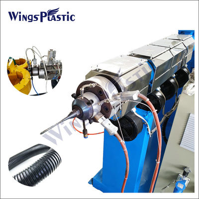 آلة تصنيع EVA PA PVC PP PE البلاستيكية ذات الحائط الواحد