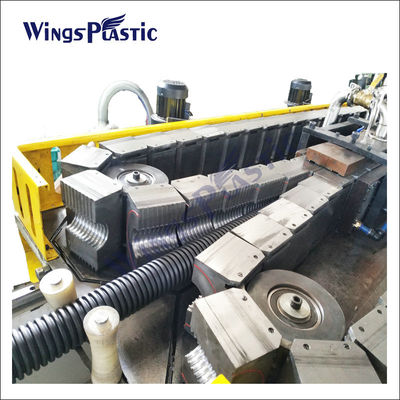 آلة تصنيع / خط إنتاج للأنابيب الدرجة الثنائية HDPE مزدوجة الحائط