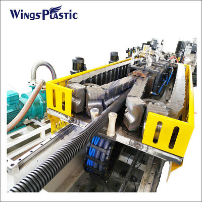 آلة تصنيع / خط إنتاج للأنابيب الدرجة الثنائية HDPE مزدوجة الحائط