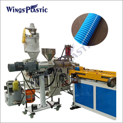 طواحين أنابيب مضطربة مرنة عالية السرعة للبلاستيك PEPP PVC