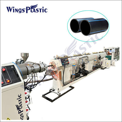 خط إنتاج لآلات تصنيع أنابيب البلاستيك عالية السرعة Hdpe PE