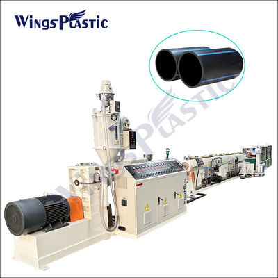 خط إنتاج لآلات تصنيع أنابيب البلاستيك عالية السرعة Hdpe PE