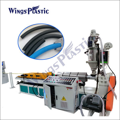 آلة بثق الأنبوب المموج البروبين البوليمر HDPE LDPE آلة الأنابيب المرنة