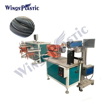 آلة الأنابيب المموجة من البلاستيك ذات الجدار الواحد مع 10-30m / min output extrusion
