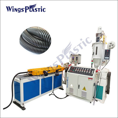 عالية السرعة واحد جدار PP PE PVC أنابيب المموجة آلة 10-50mm قطرها